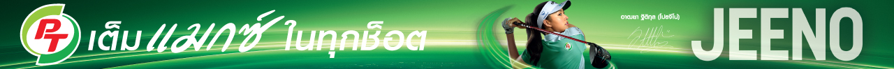 PTG New1280x100